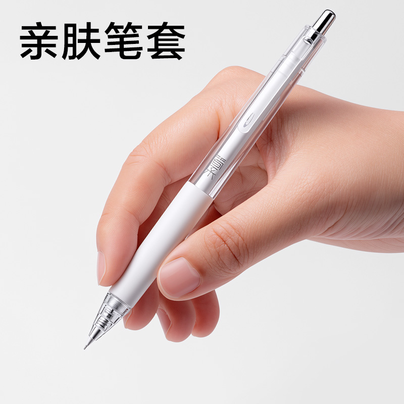 纵横JX056-05简系自动出芯活动铅笔0.5mm(白)(支)