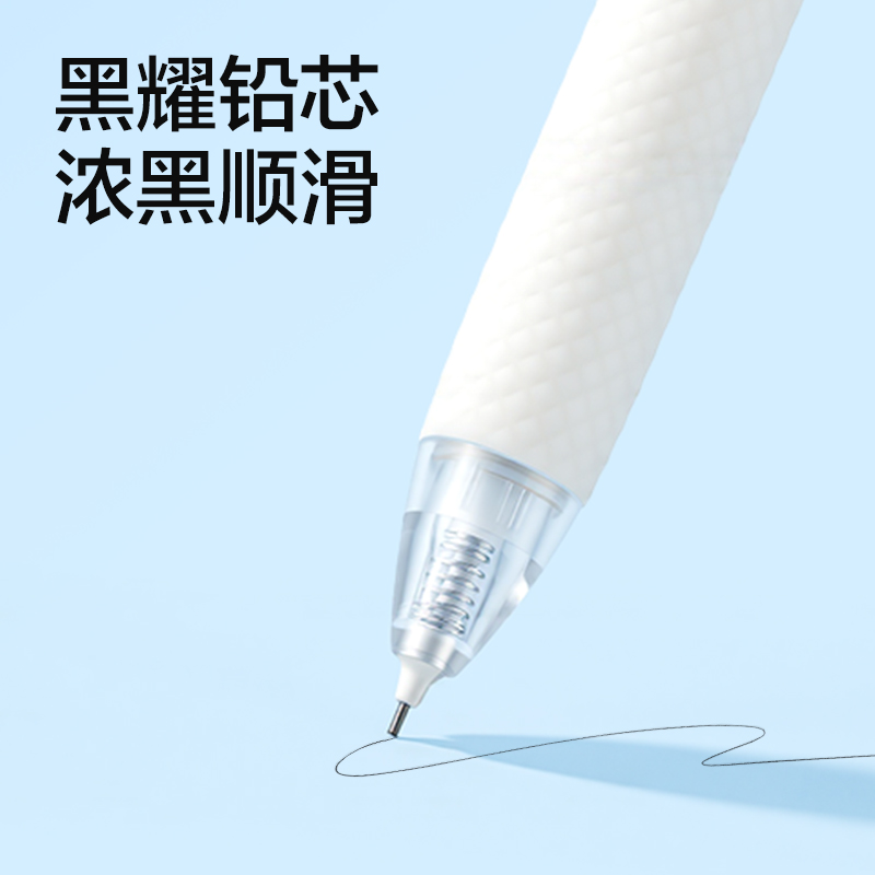 纵横SH318-07定芯宝零晃动活动铅笔0.7mm(混)（支）