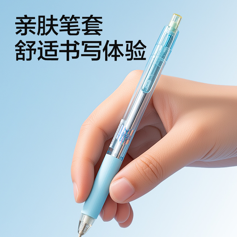 纵横SH318-07定芯宝零晃动活动铅笔0.7mm(混)（支）