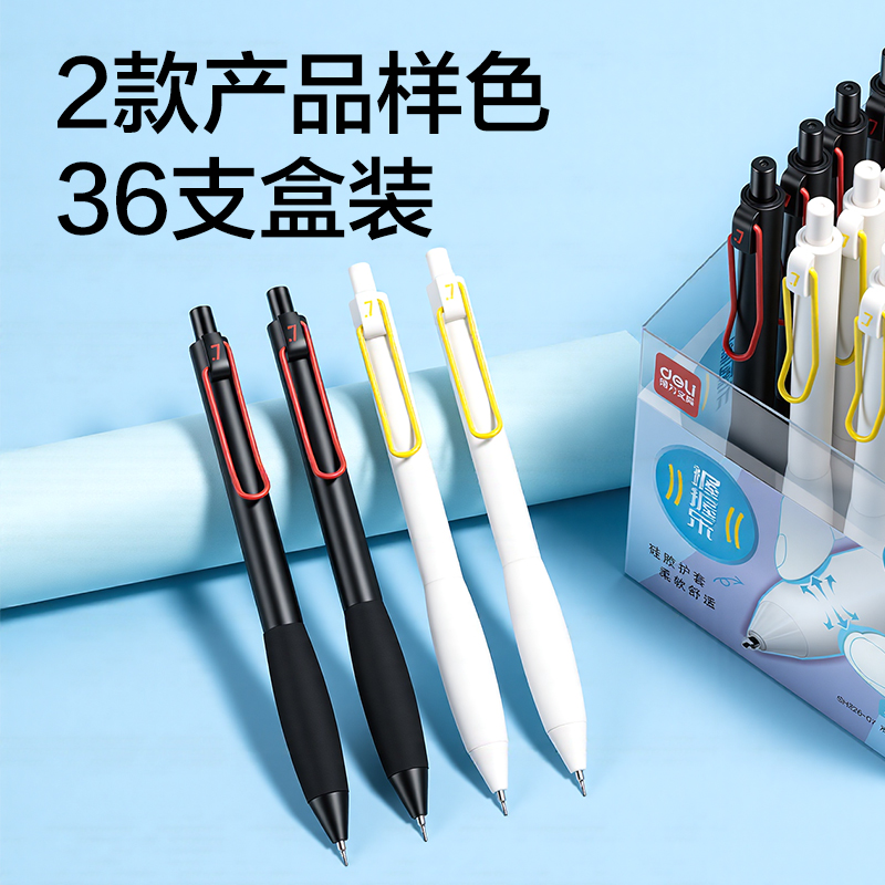 纵横SH326-07握握乐活动铅笔0.7mm（混）（支）