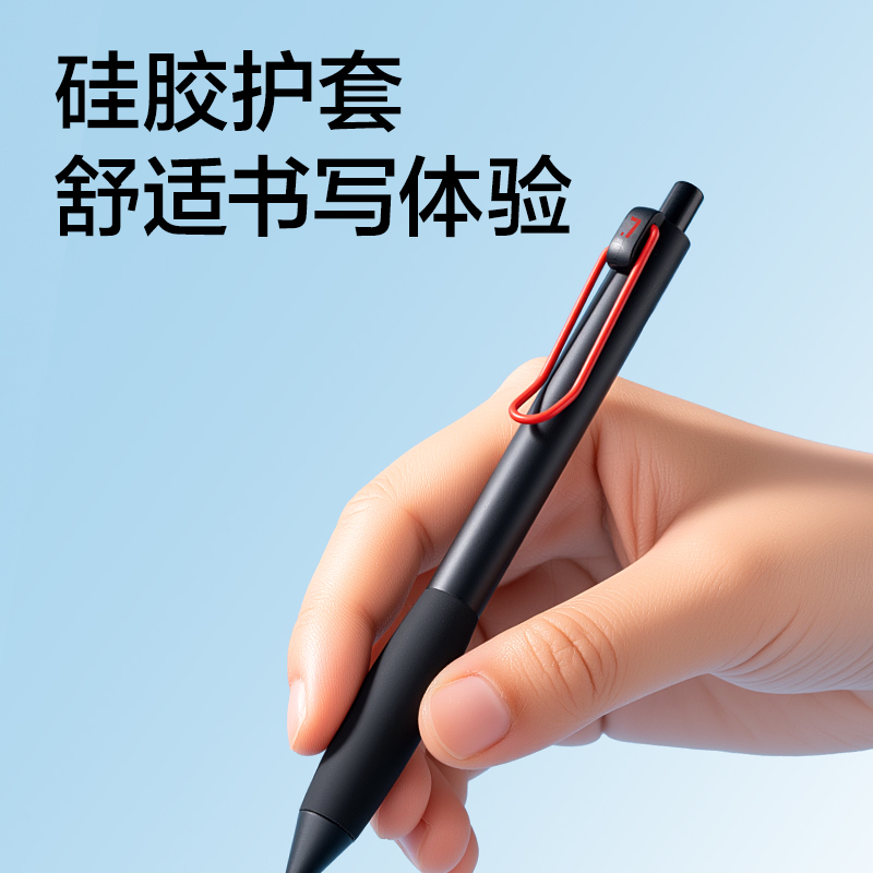 纵横SH326-07握握乐活动铅笔0.7mm（混）（支）