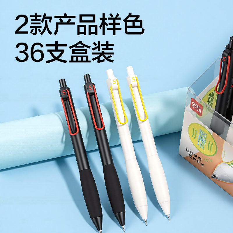 纵横SH326-05握握乐活动铅笔0.5mm（混）（支）