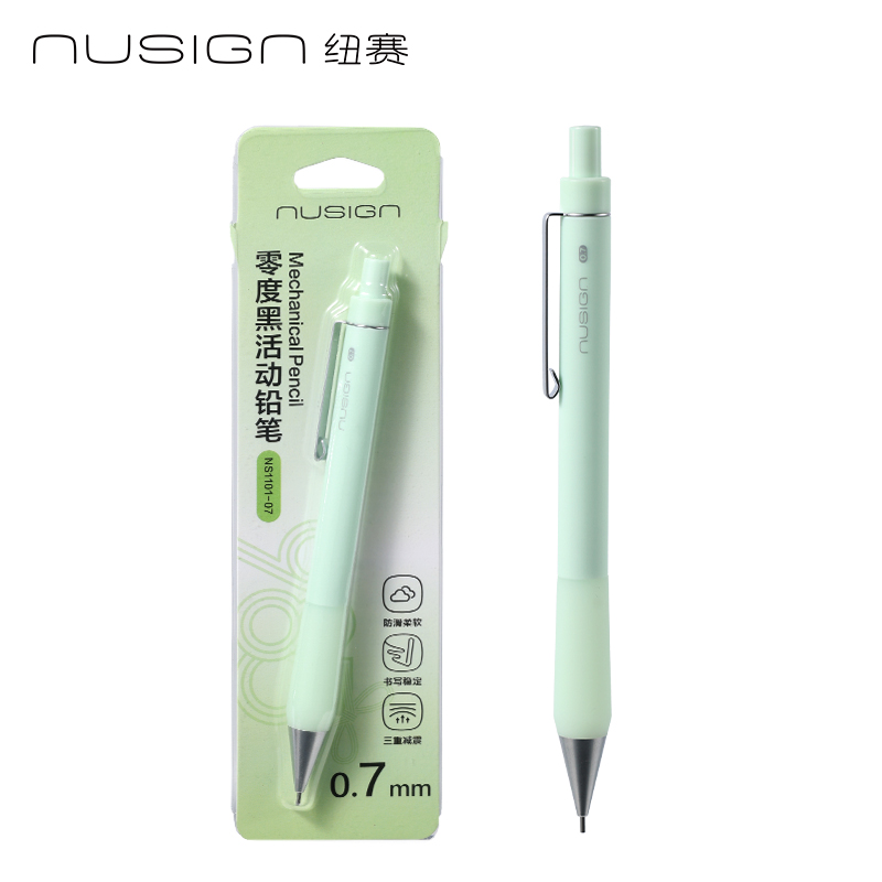 纽赛NS1101-07零度黑活动铅笔0.7mm(云杉绿)(卡