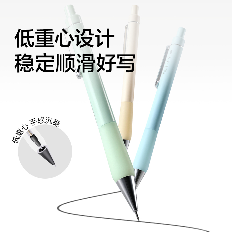 纽赛NS1101-07零度黑活动铅笔0.7mm(云杉绿)(卡