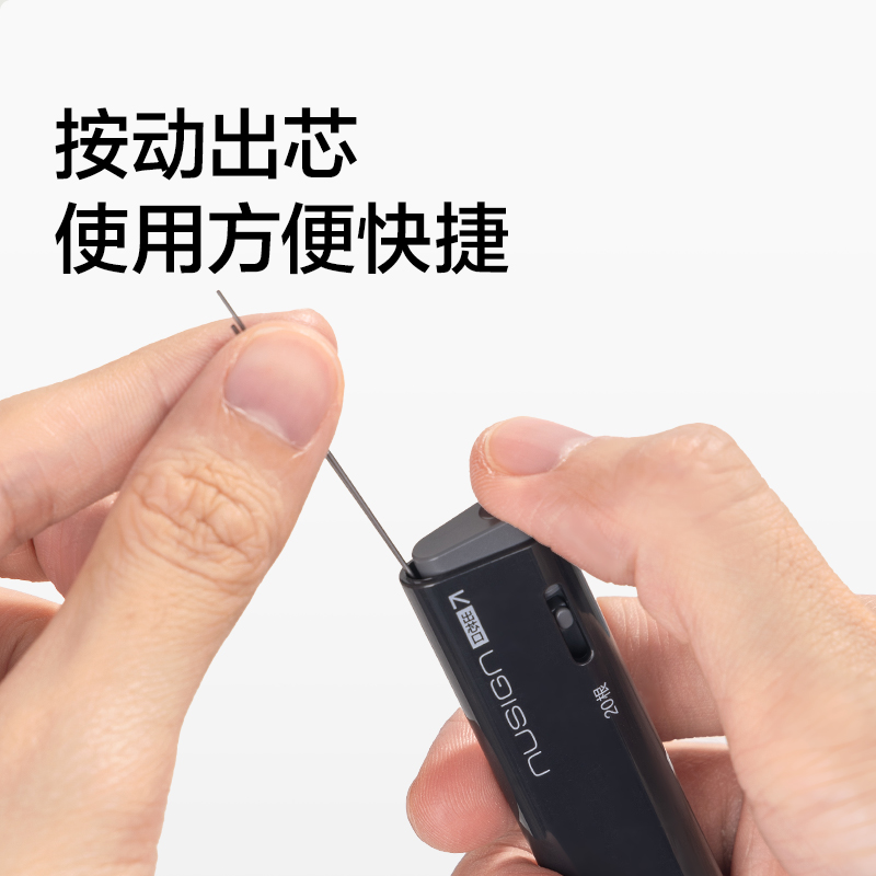 纽赛NS1103-07零度黑活动铅芯2B0.7-60mm(黑)(支）