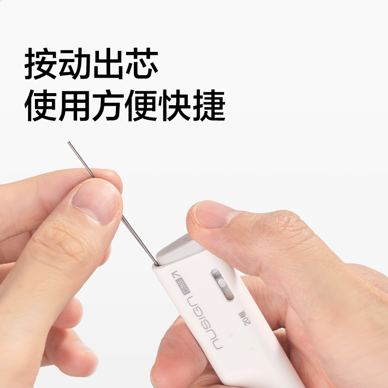 纽赛NS1102-07零度黑活动铅芯HB0.7-60mm(白)(支）