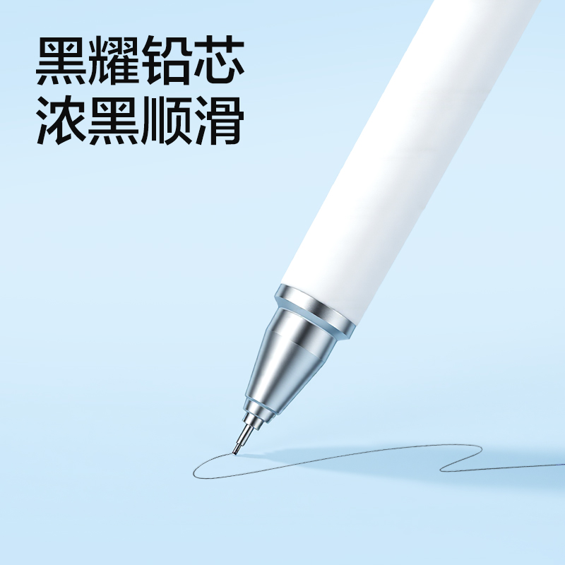 纵横SH330-05乐素活动铅笔0.5mm（混）（支）