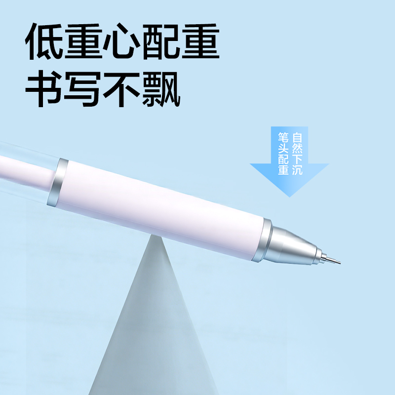 纵横SH330-05乐素活动铅笔0.5mm（混）（支）