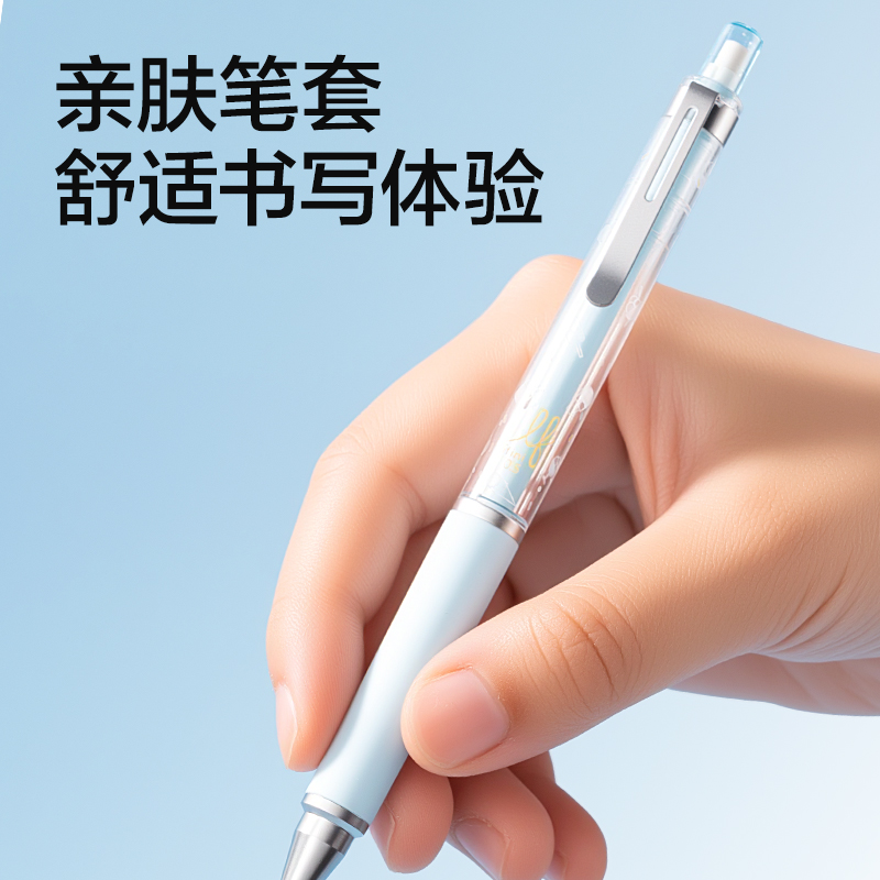 纵横SH330-05乐素活动铅笔0.5mm（混）（支）