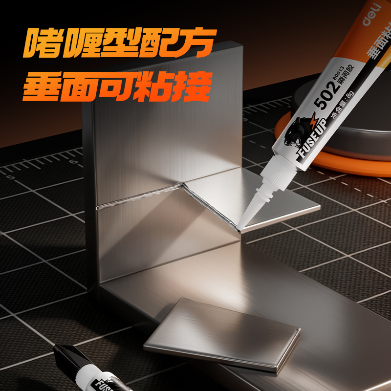 纵横80013啫喱瞬间胶8g(透明)(支)