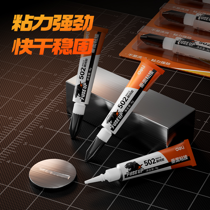 纵横80013啫喱瞬间胶8g(透明)(支)