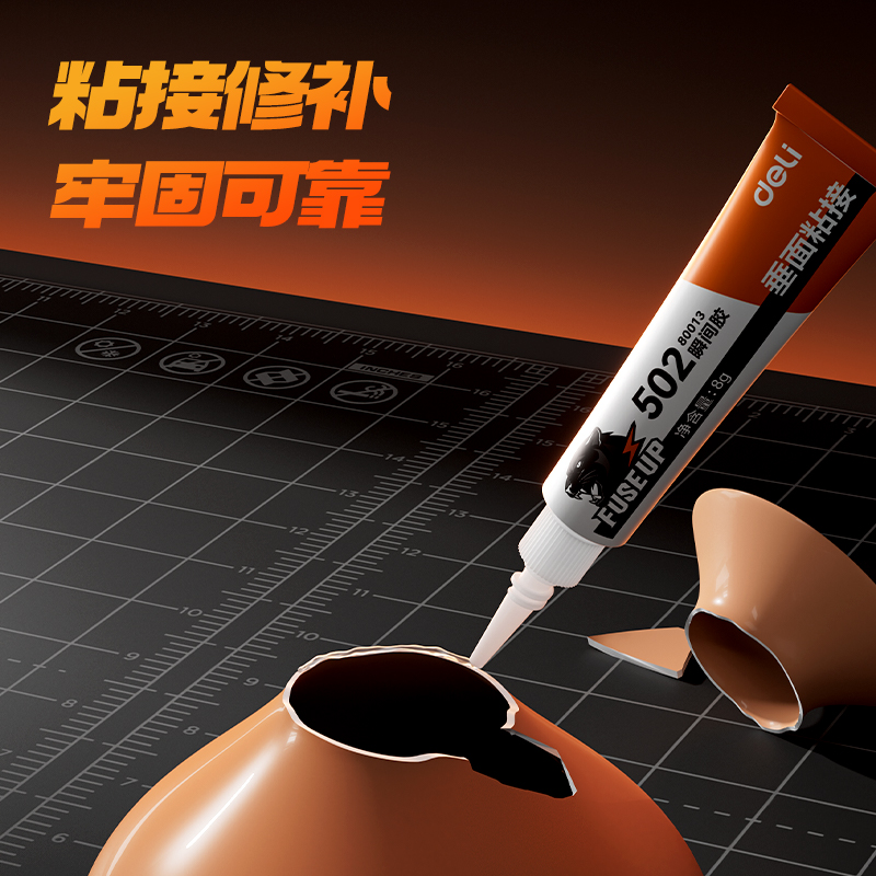 纵横80013啫喱瞬间胶8g(透明)(支)