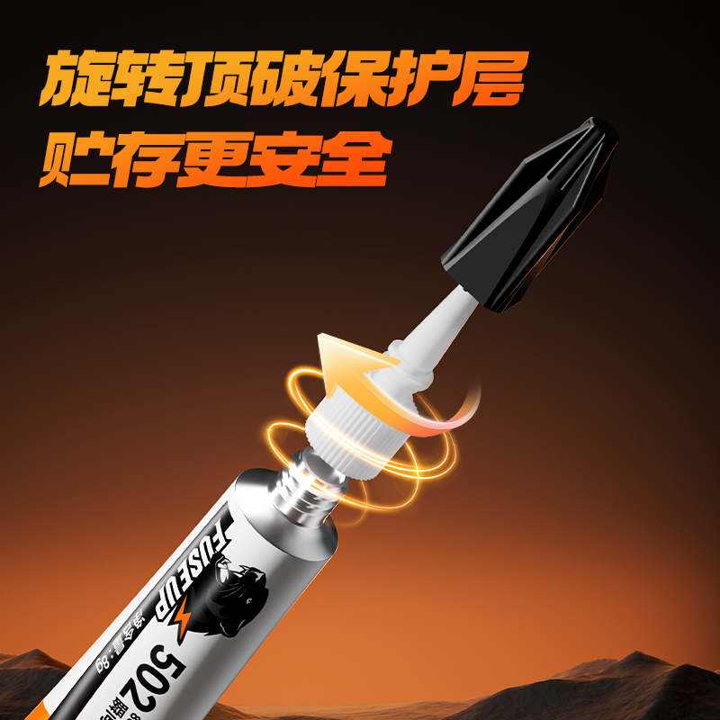 纵横80013啫喱瞬间胶8g(透明)(支)