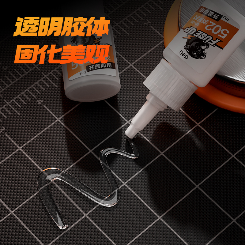 纵横80002瞬间胶10g(透明)(盒)