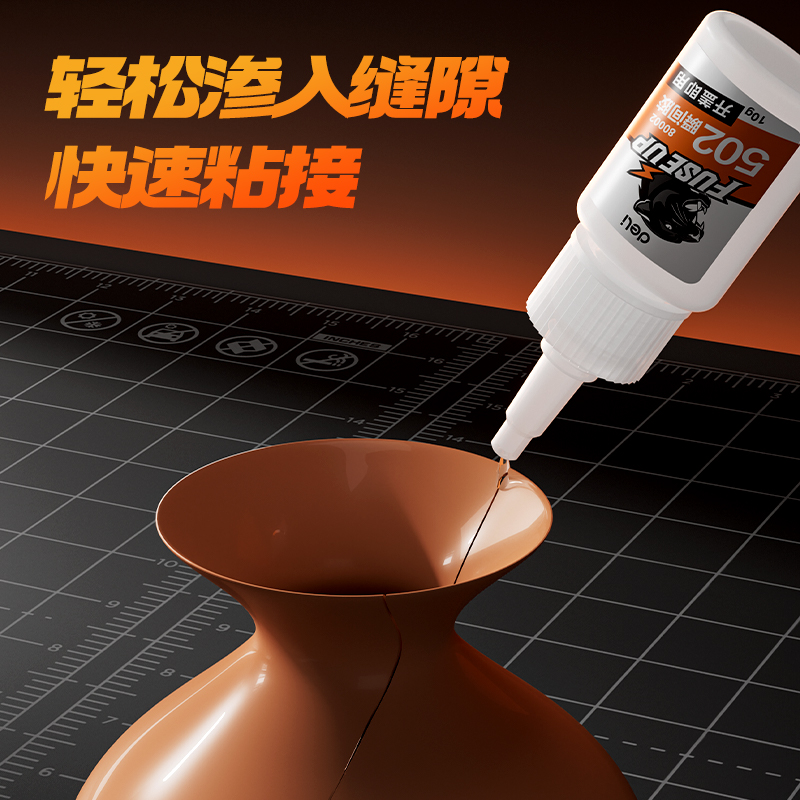 纵横80002瞬间胶10g(透明)(盒)