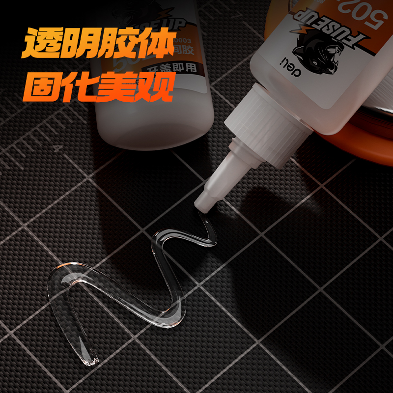 纵横80003瞬间胶20g(透明)(盒)