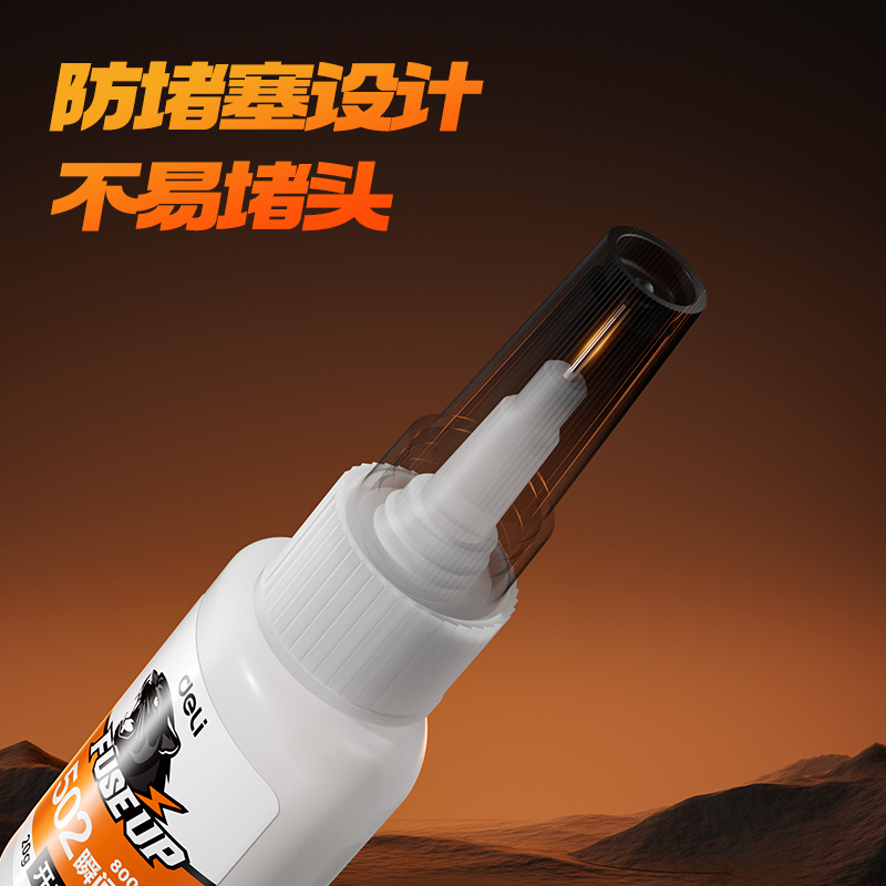 纵横80003瞬间胶20g(透明)(盒)