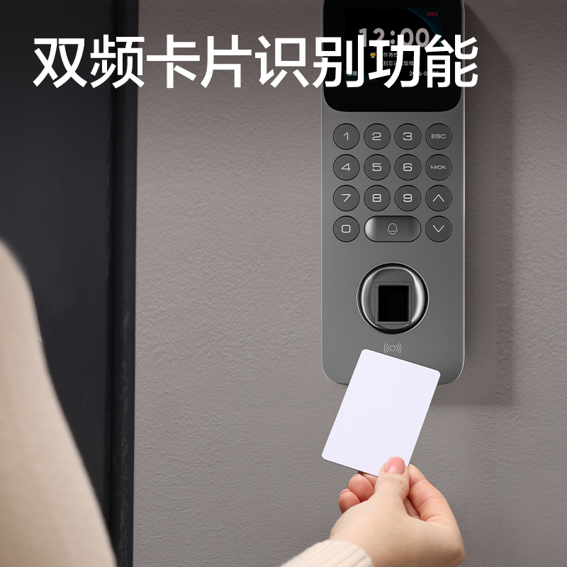 纵横AL910C指纹识别门禁考勤机(银黑)(台)