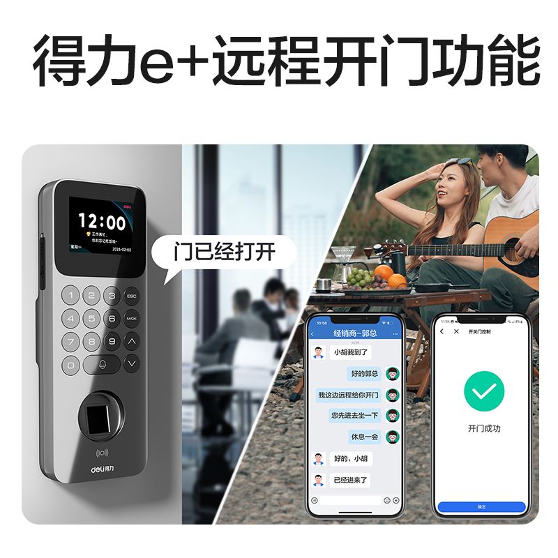 纵横AL910C指纹识别门禁考勤机(银黑)(台)