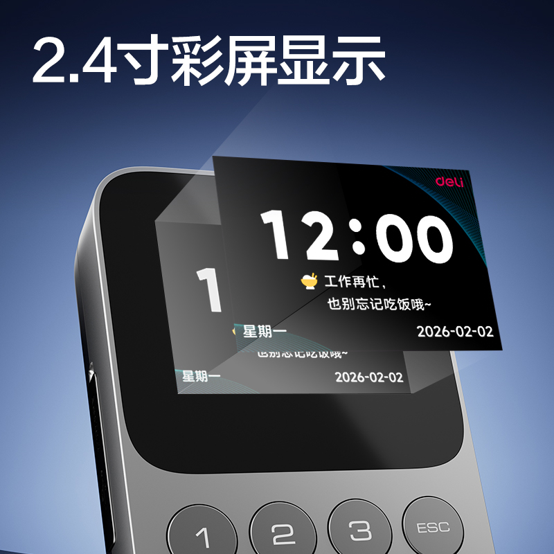 纵横AL910指纹识别门禁考勤机(银黑)(台)