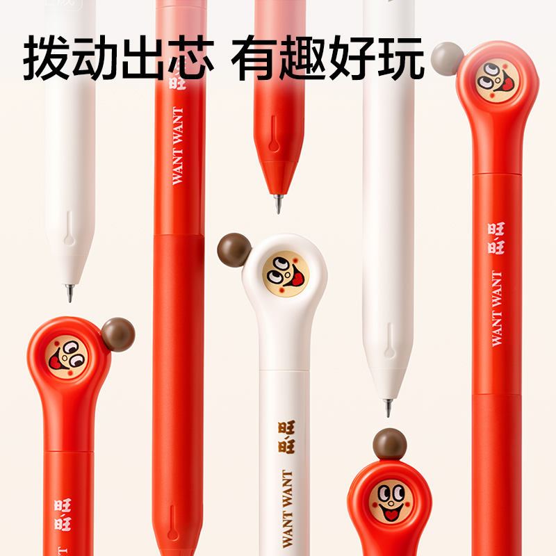 纵横DW008旺旺书写套装(混)(套)