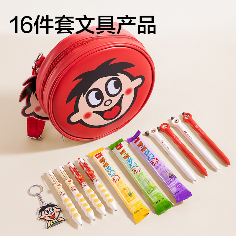 纵横DW008旺旺书写套装(混)(套)