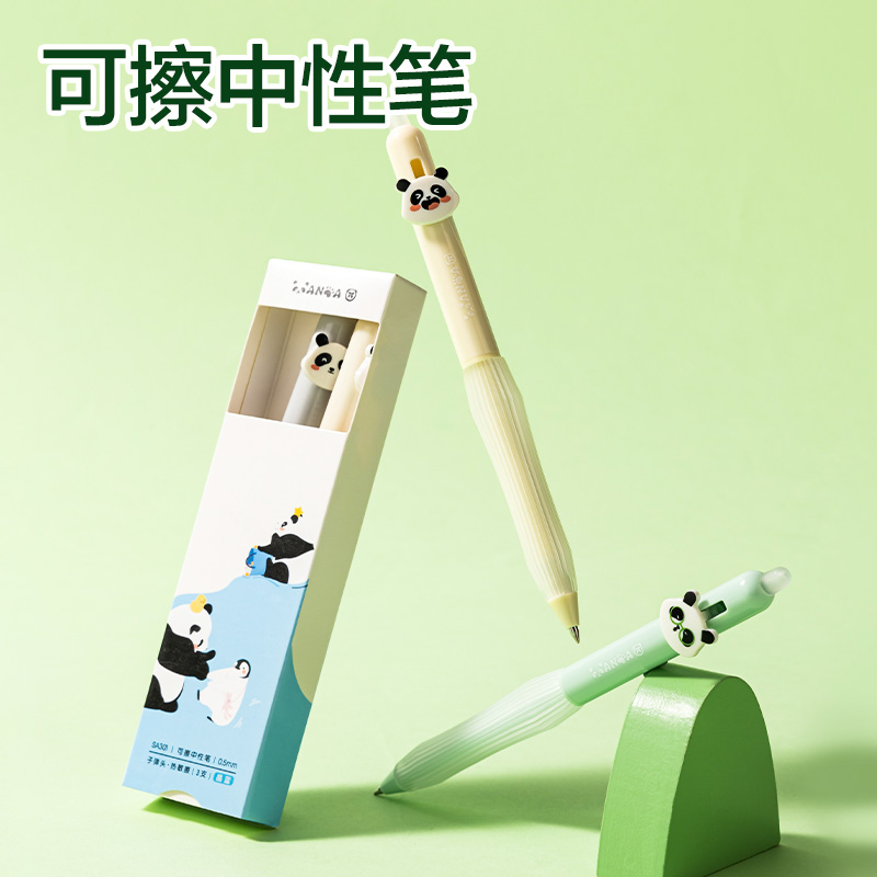 纵横SG162Pandaπ熊猫书写套装(混)(套)