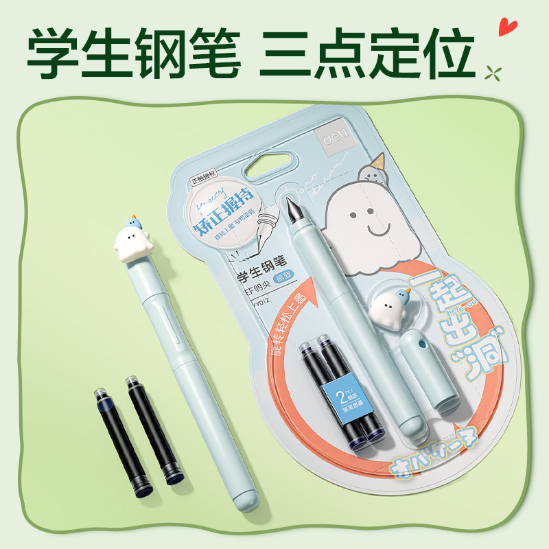 纵横SG162Pandaπ熊猫书写套装(混)(套)