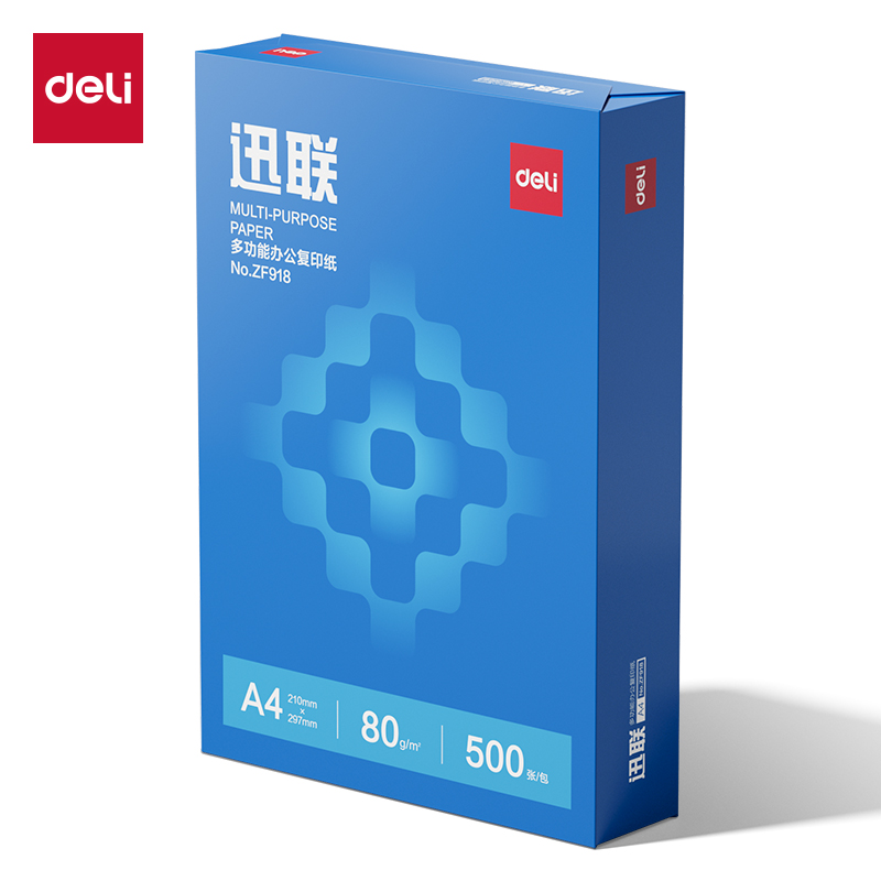 纵横ZF918迅联复印纸A4-80g-1包(蓝色包装)(包)