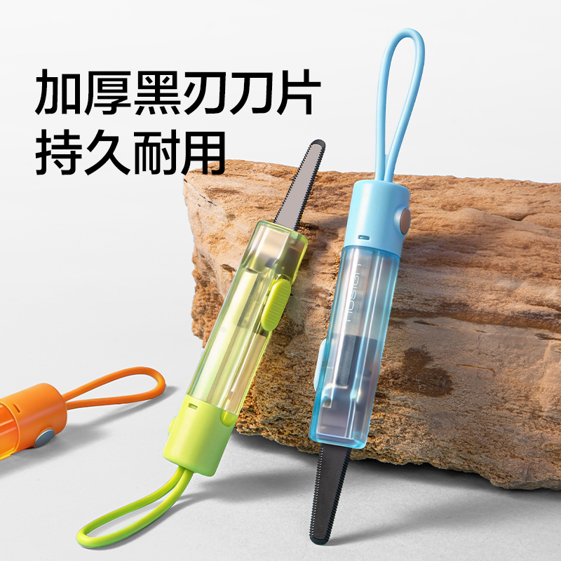 纽赛NS066-1锯齿开箱刀(青柚绿)(把)