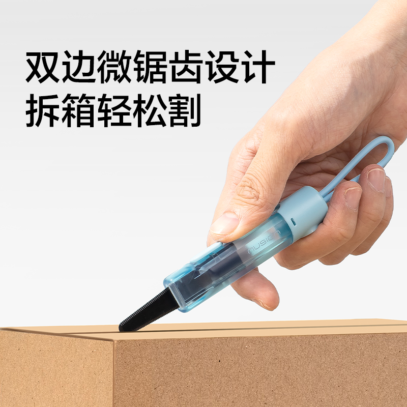 纽赛NS066-1锯齿开箱刀(暖阳橙)(把)