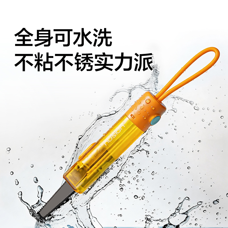 纽赛NS066-1锯齿开箱刀(暖阳橙)(把)