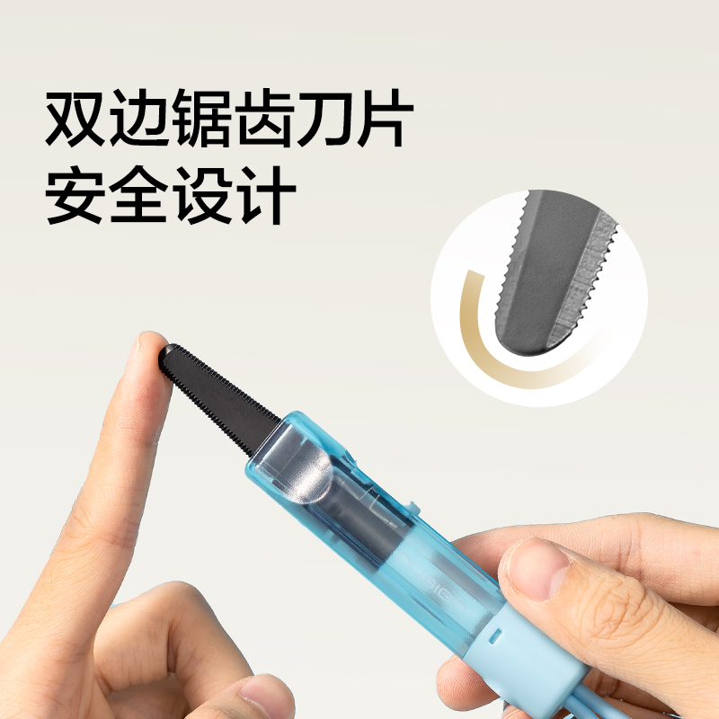 纽赛NS066-1锯齿开箱刀(云海蓝)(把)