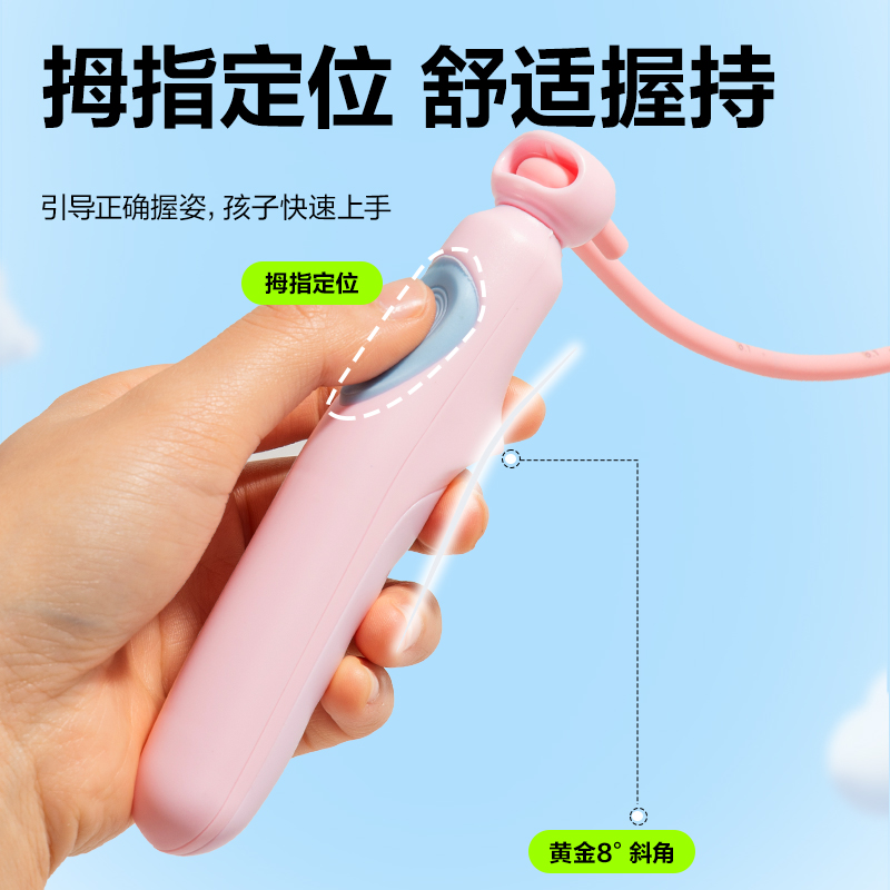 安格耐特FT166优握感分段式跳绳(粉色)(根)
