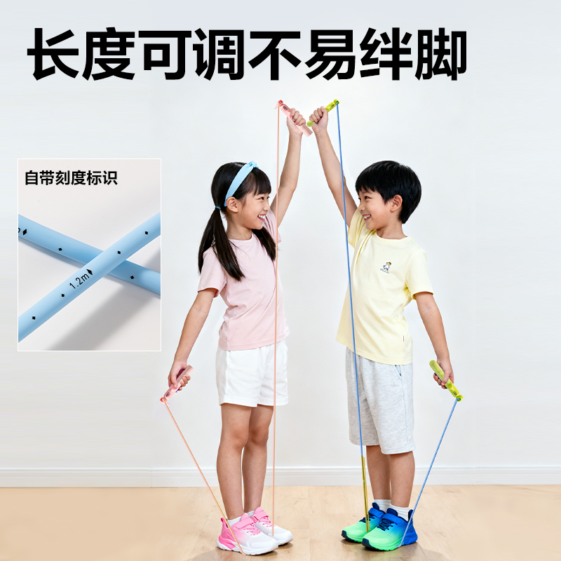 安格耐特FT166优握感分段式跳绳(粉色)(根)