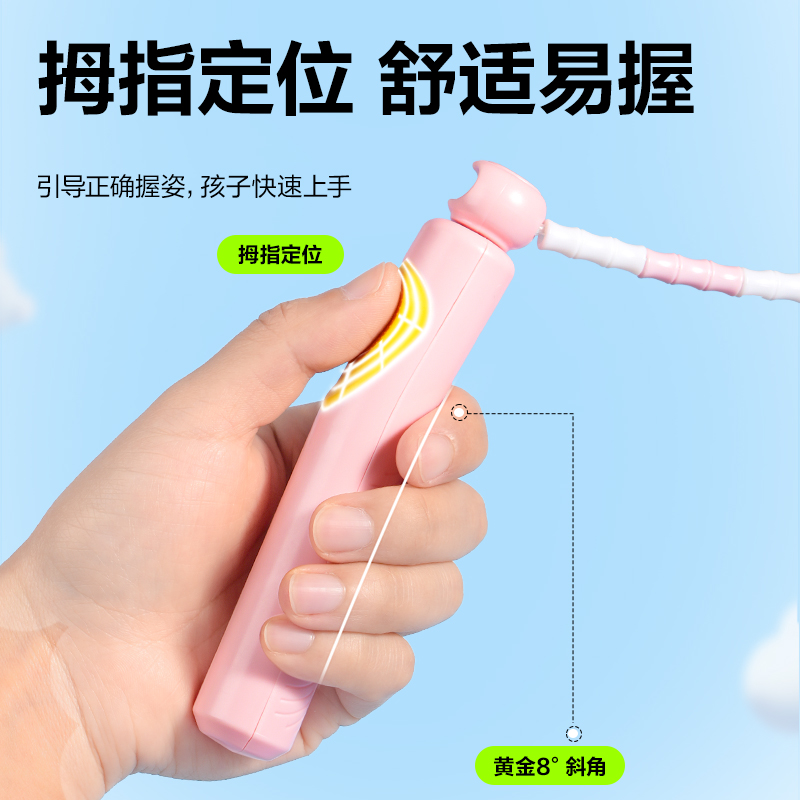 安格耐特FT160优握感正姿竹节跳绳(粉色)(根)