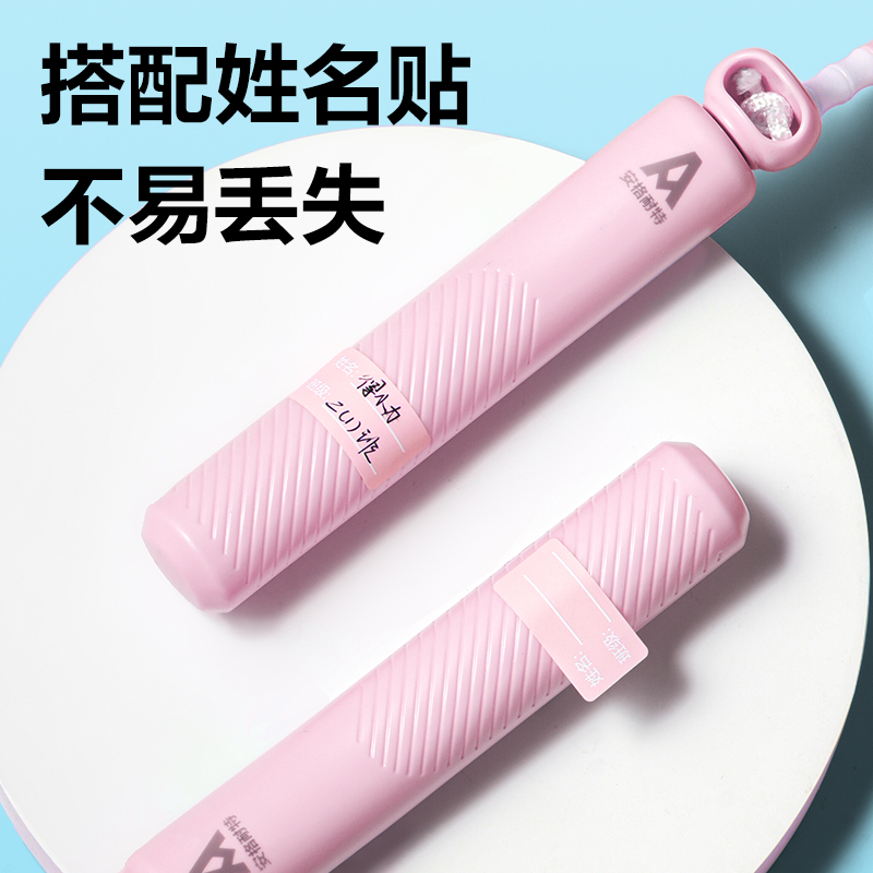 安格耐特FT160优握感正姿竹节跳绳(粉色)(根)