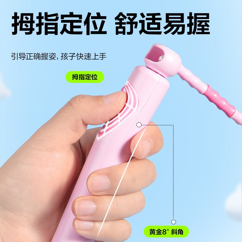 安格耐特FT333优握感正姿竹节跳绳(混色)(根)