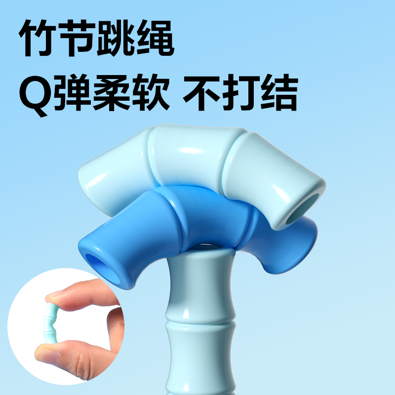 安格耐特FT333优握感正姿竹节跳绳(混色)(根)