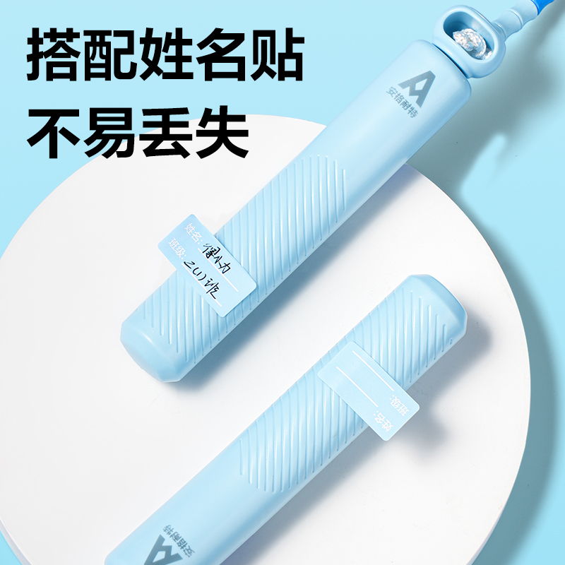 安格耐特FT333优握感正姿竹节跳绳(混色)(根)