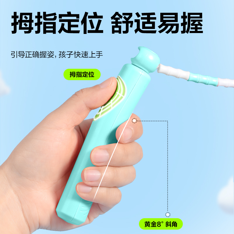 安格耐特FT160优握感正姿竹节跳绳(蓝色)(根)