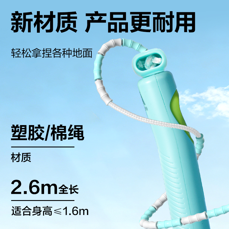 安格耐特FT160优握感正姿竹节跳绳(蓝色)(根)