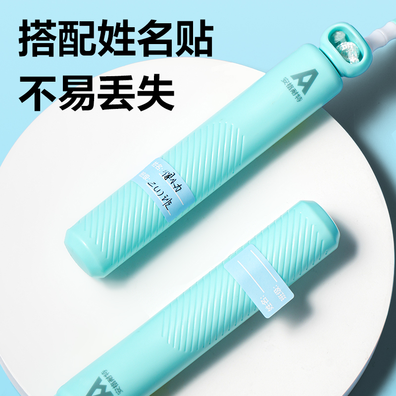 安格耐特FT160优握感正姿竹节跳绳(蓝色)(根)