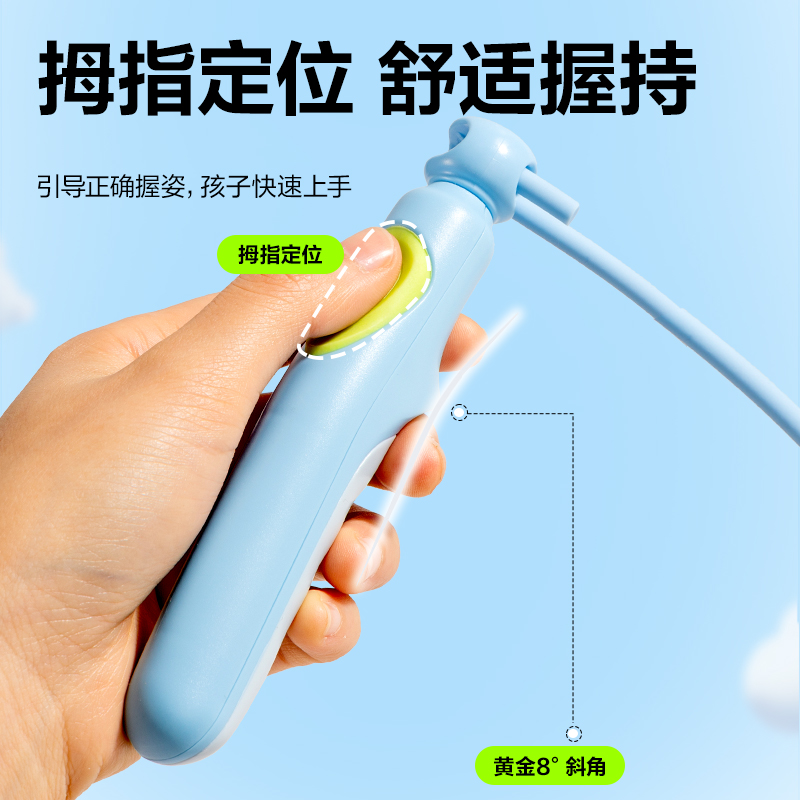 安格耐特FT165优握感正姿分段式跳绳(蓝色)(根)