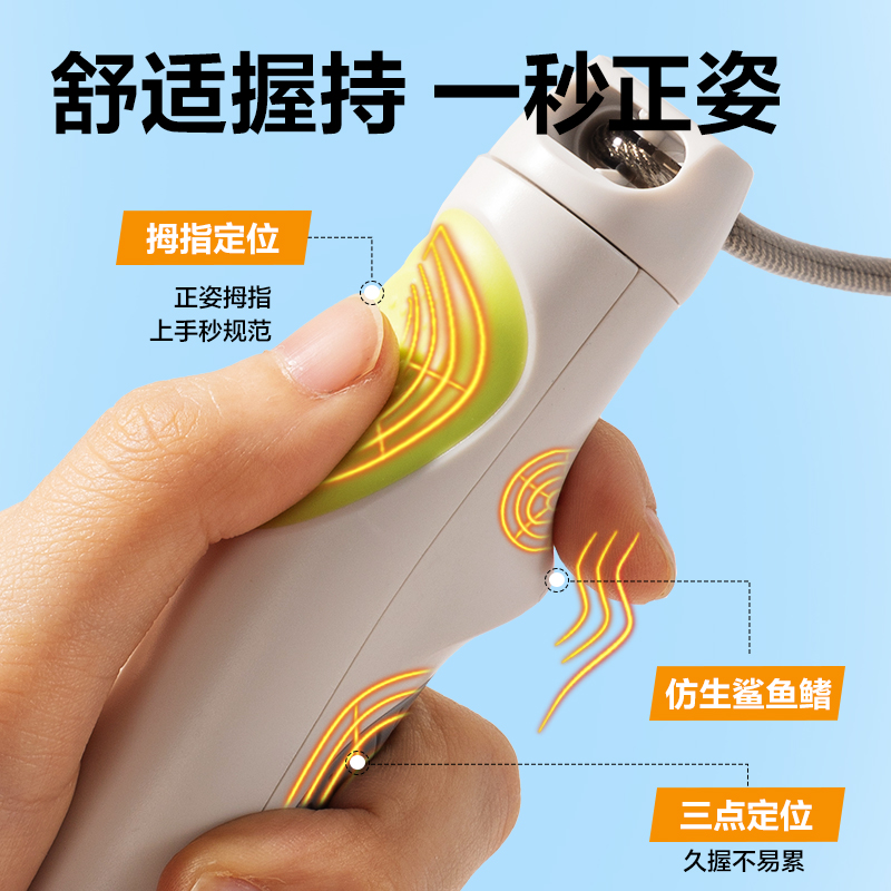 安格耐特FT337优握感舒适握钢丝跳绳(混色)(根)