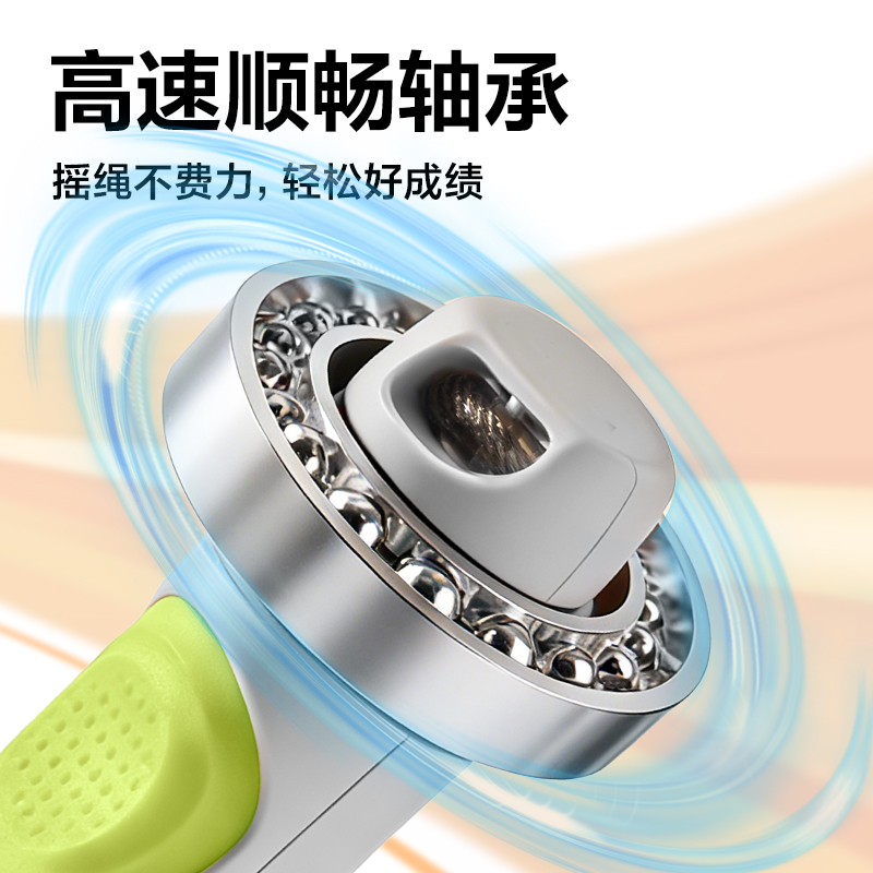 安格耐特FT337优握感舒适握钢丝跳绳(混色)(根)