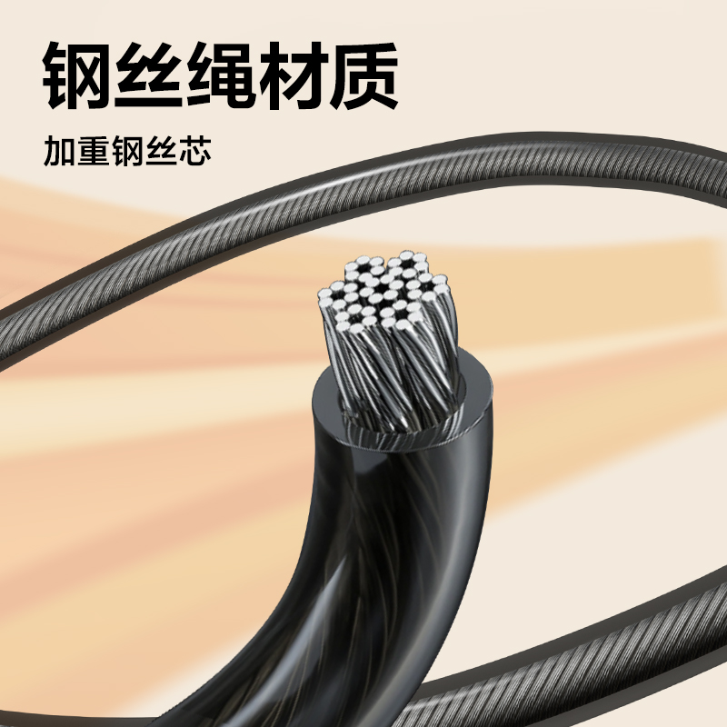 安格耐特FT337优握感舒适握钢丝跳绳(混色)(根)