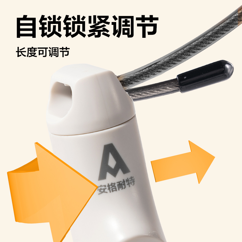 安格耐特FT337优握感舒适握钢丝跳绳(混色)(根)