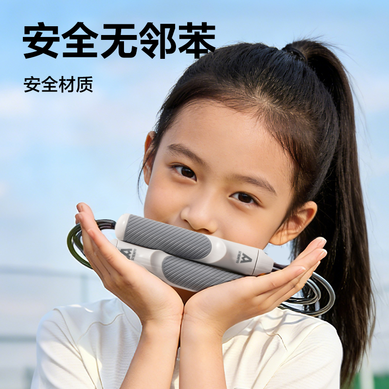 安格耐特FT337优握感舒适握钢丝跳绳(混色)(根)
