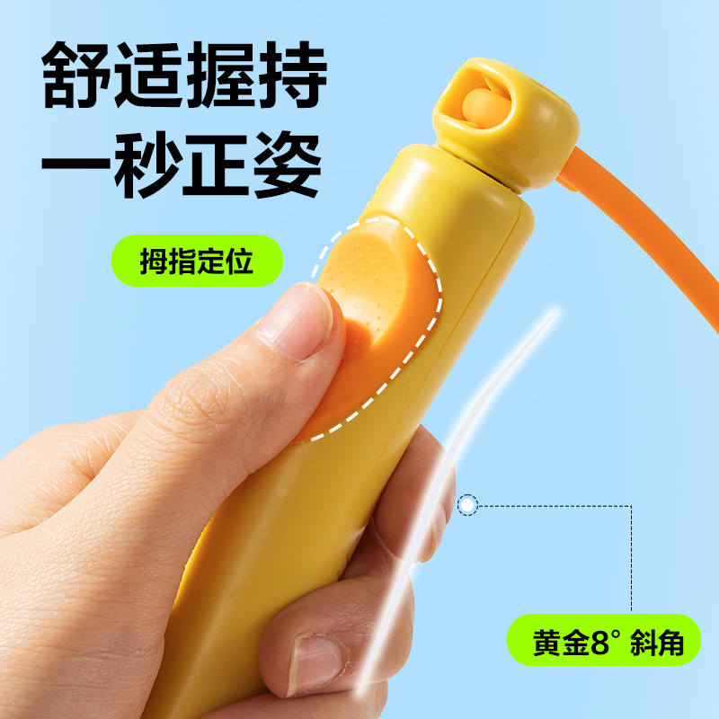 安格耐特FT335优握感正姿PVC跳绳(混色)(根)